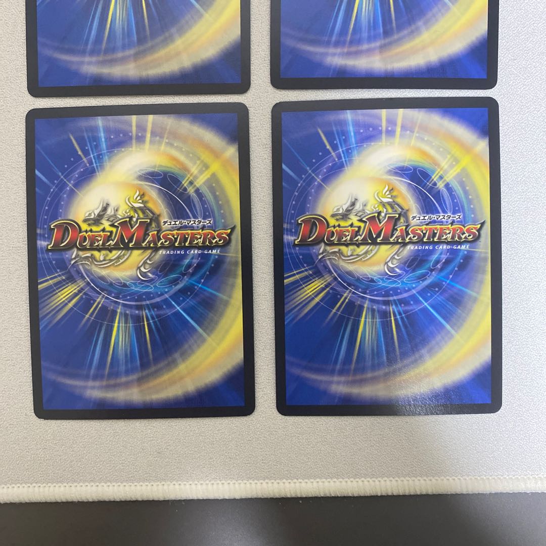 勝利宣言 鬼丸「覇」 VIC 2/20