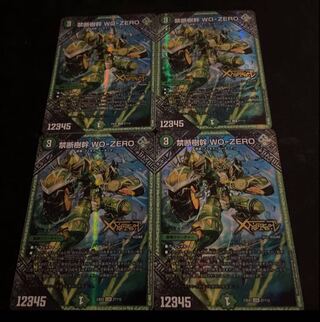 禁断樹幹 WO-ZERO LEG 27/112