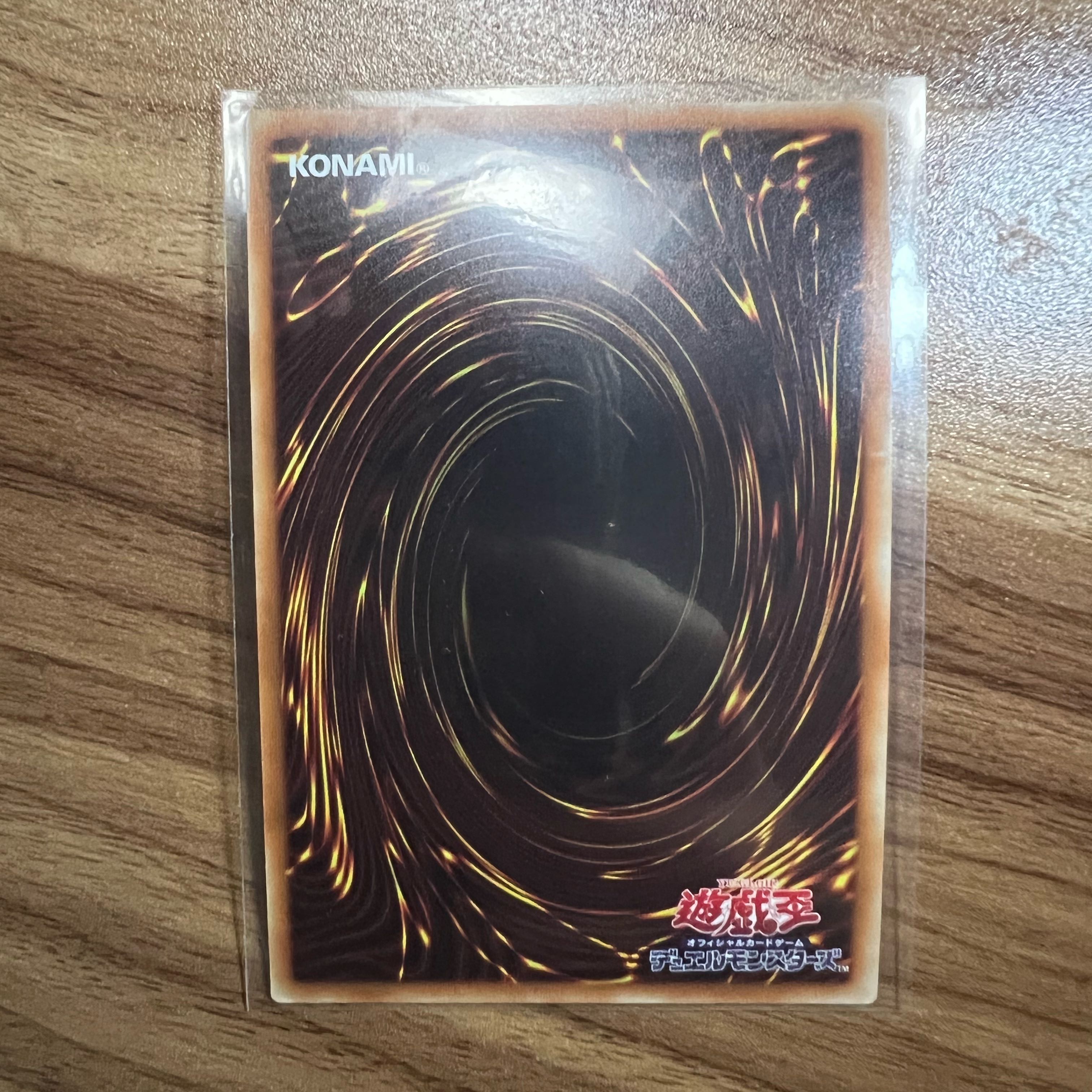 クリアウィング・シンクロ・ドラゴン パラレル エクストラシークレットレア JPS03