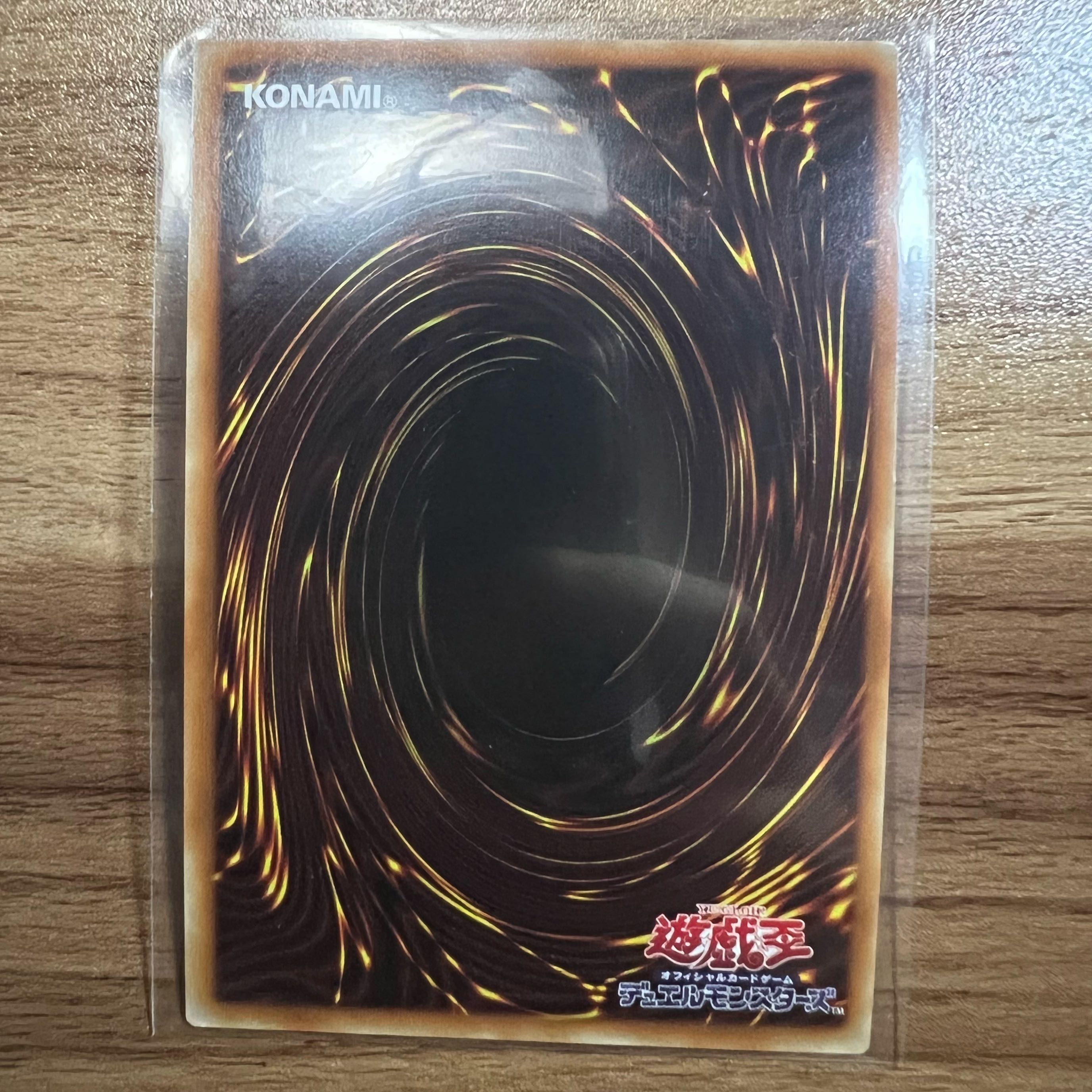 N・As・H Knight Ultra Rare JP003