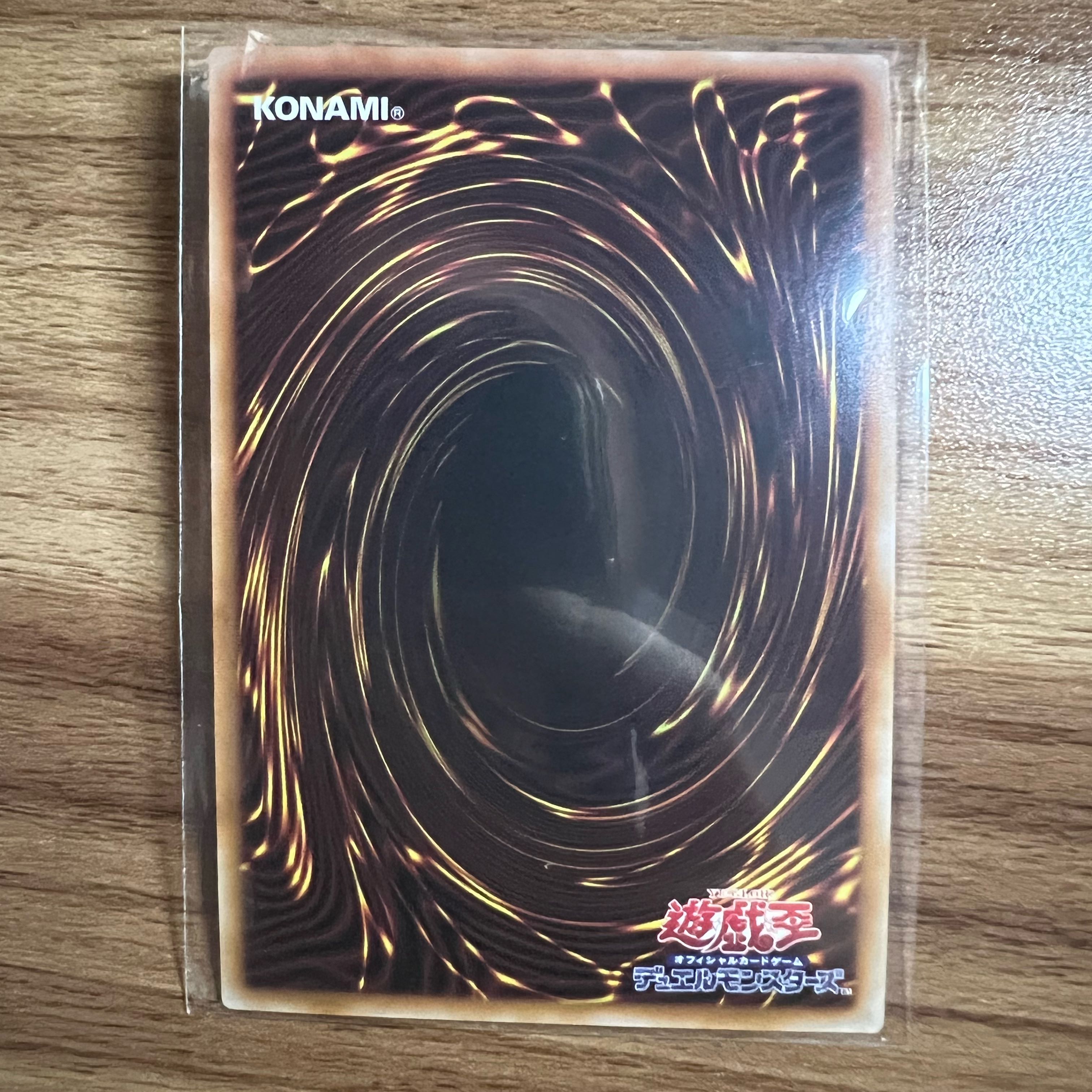 Assault Synchrone Super Rare JP003