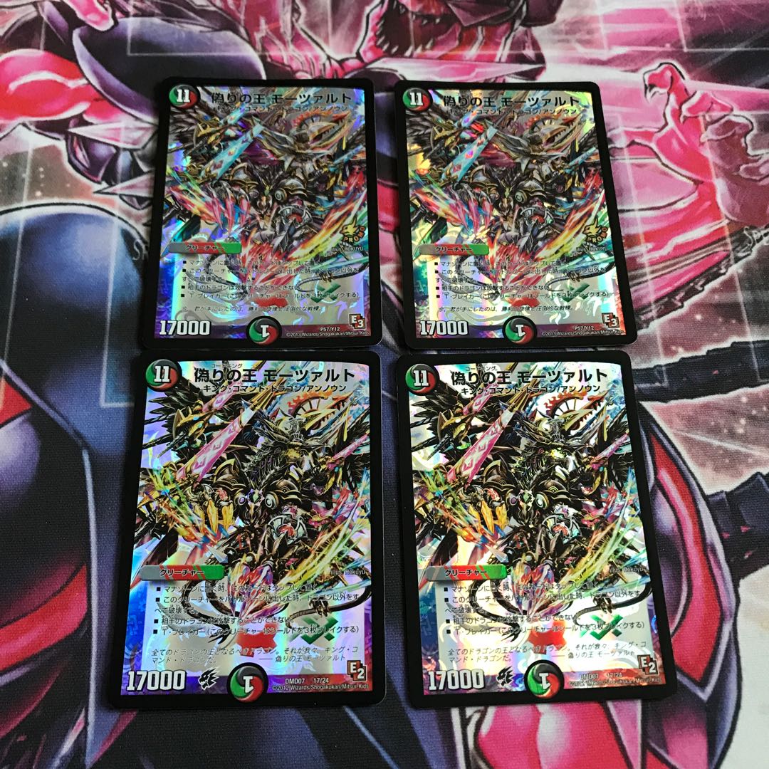 偽りの王 モーツァルト