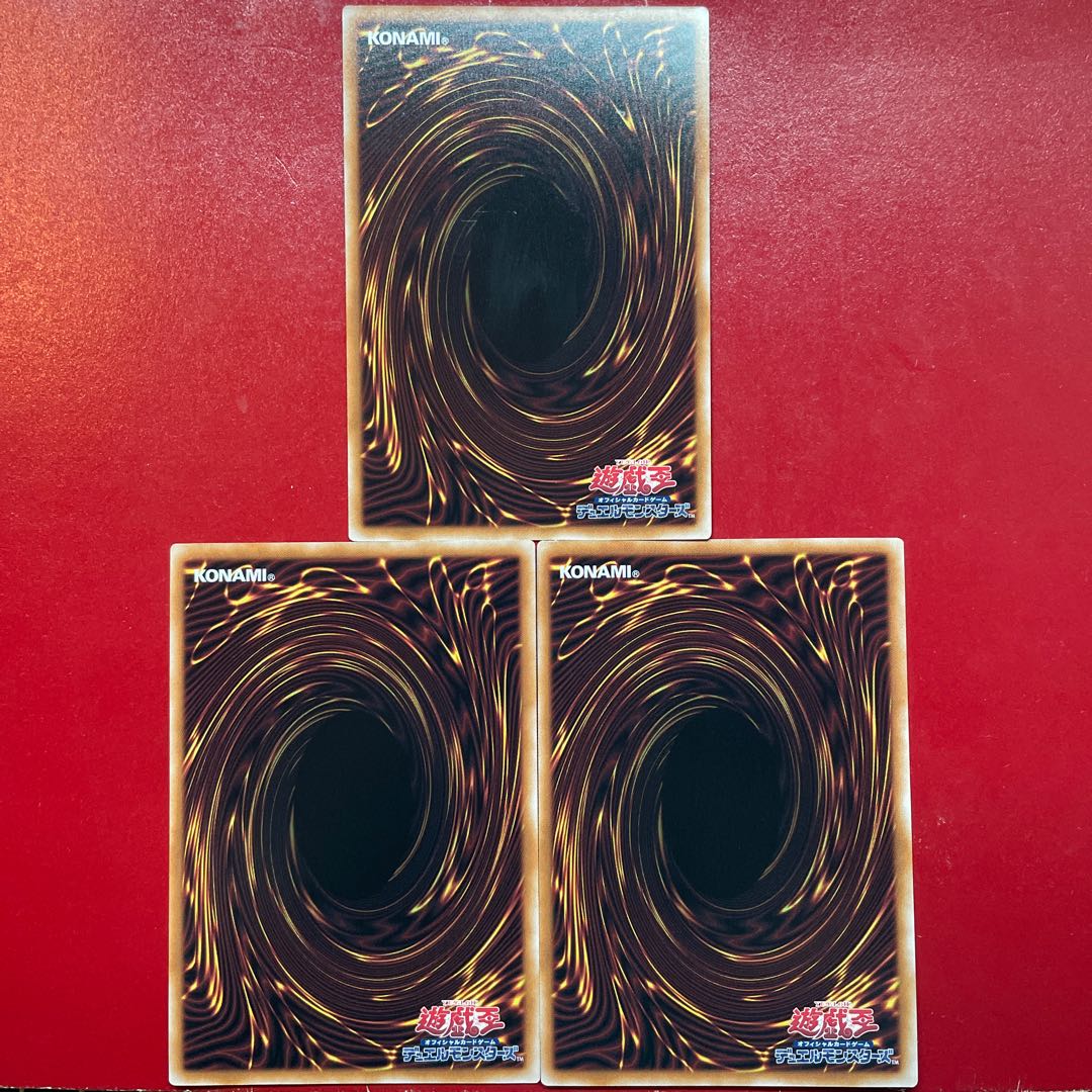 Yu-Gi-Oh Nightmare Throne [LEDE] Super Set of 3