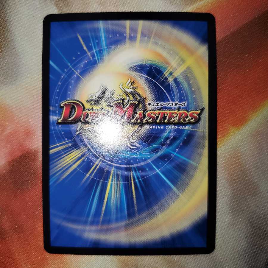 Look up to the miracle of Flash winner promo winner