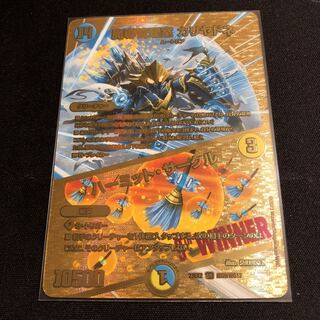 魔導管理室 カリヤドネ｜ハーミット・サークル SR 超G9/超G12