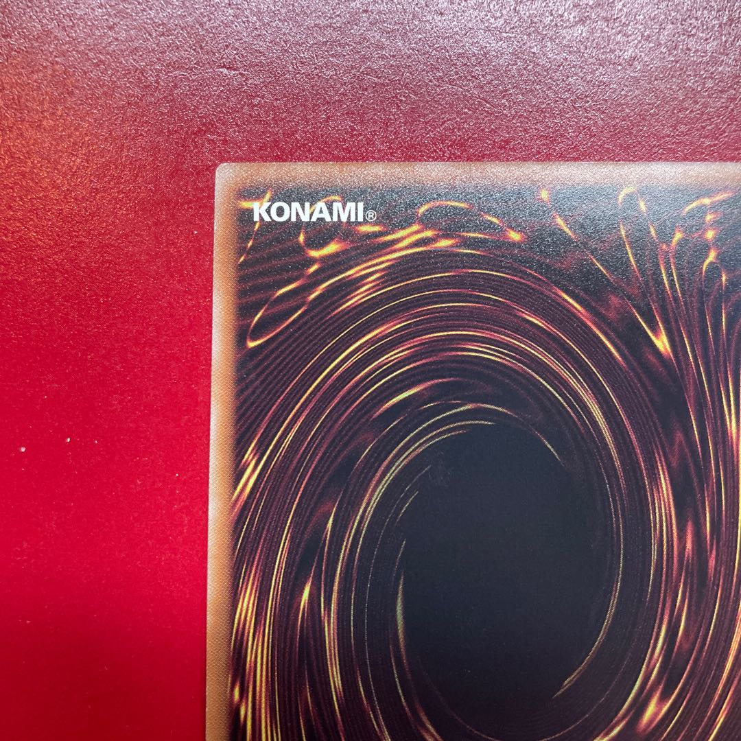 Number 38: Hope Harbinger Dragon Titanic Galaxy QCSE, 25th Sikh QCCP-JP057