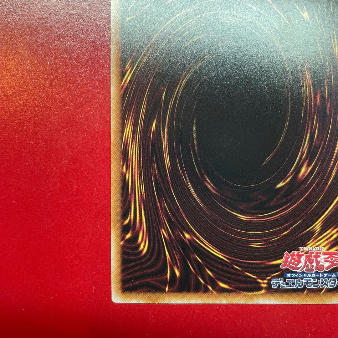 Number 38: Hope Harbinger Dragon Titanic Galaxy QCSE, 25th Sikh QCCP-JP057