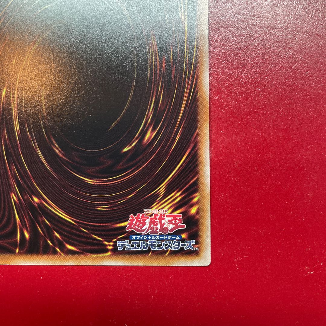 Number 38: Hope Harbinger Dragon Titanic Galaxy QCSE, 25th Sikh QCCP-JP057