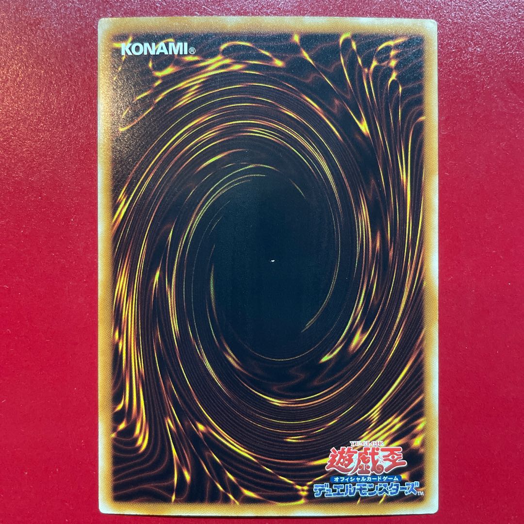 Ff 1 Elemental HERO Magma Neos Ultra Rare JP043