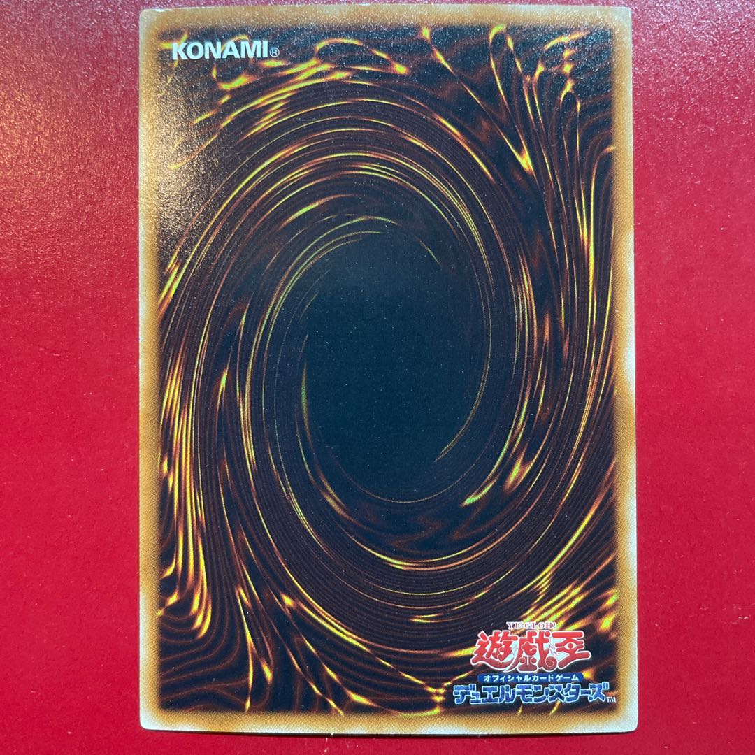 Dl. Elemental HERO Magma Neos Ultra Rare JP043