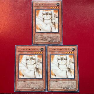 コアキメイル・ガーディアン ノーマル JP023