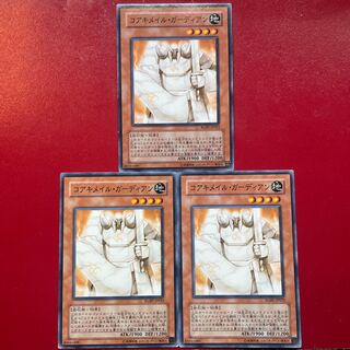 コアキメイル・ガーディアン ノーマル JP023