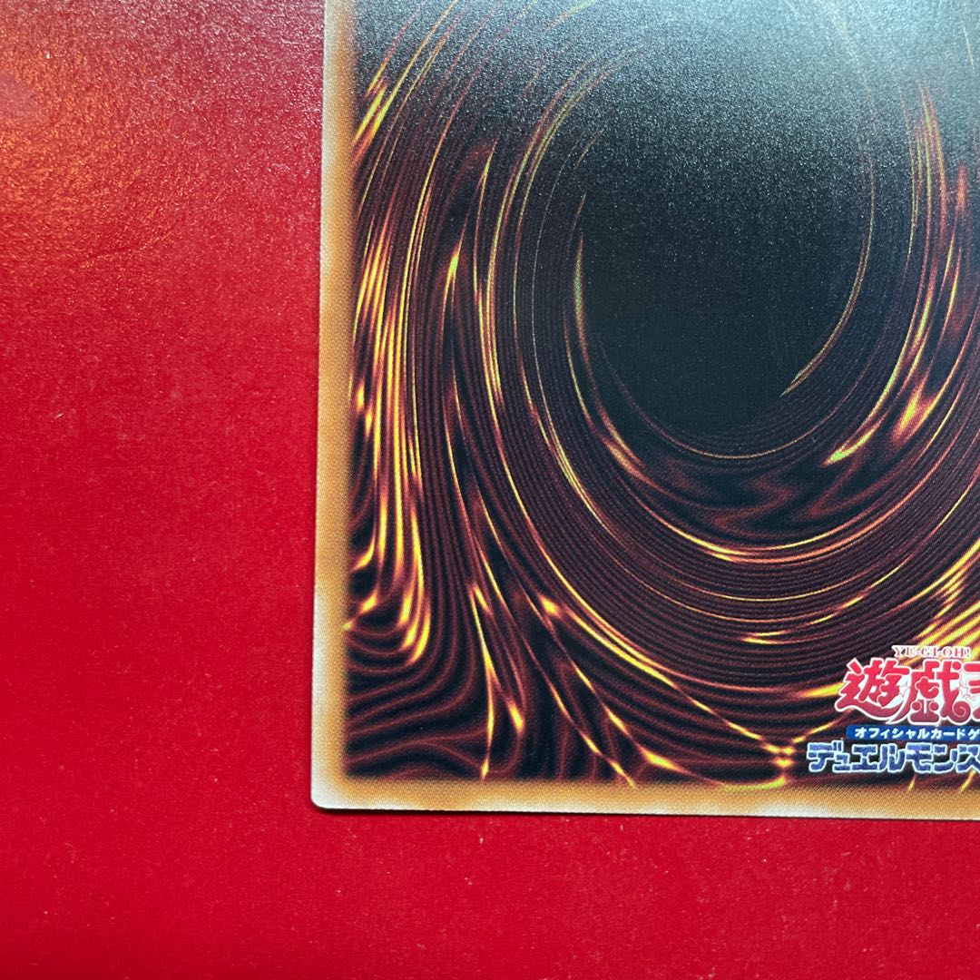 Yu-Gi-Oh! Bud Disaster Chain Snake [LEDE] 25th