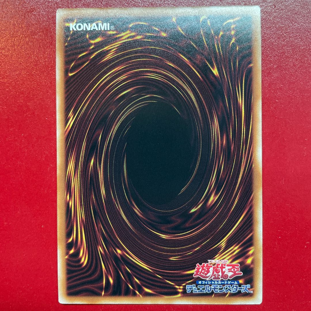 Yu-Gi-Oh! Bud Disaster Chain Snake [LEDE] 25th