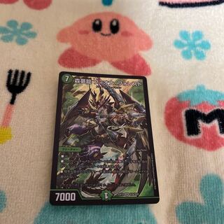 森夢龍 フィオナ・フォレスト SR S16/S20