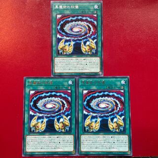 Pc 黒魔術の秘儀 レア JP004