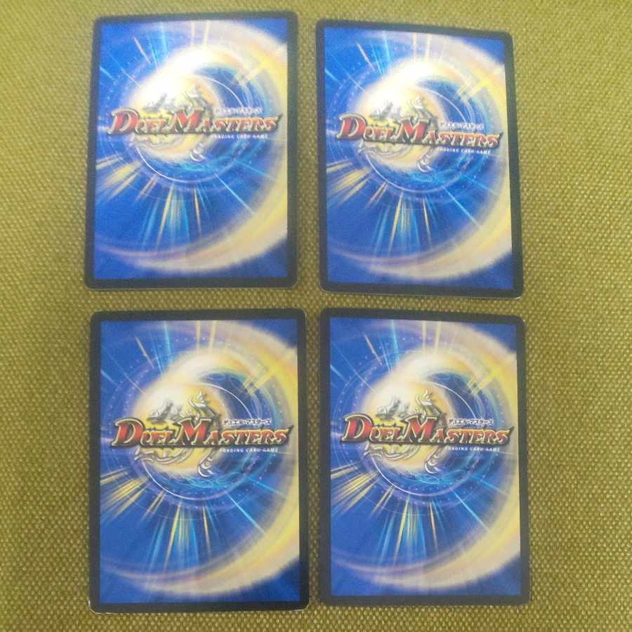 転生ノ正裁Z C 63/94