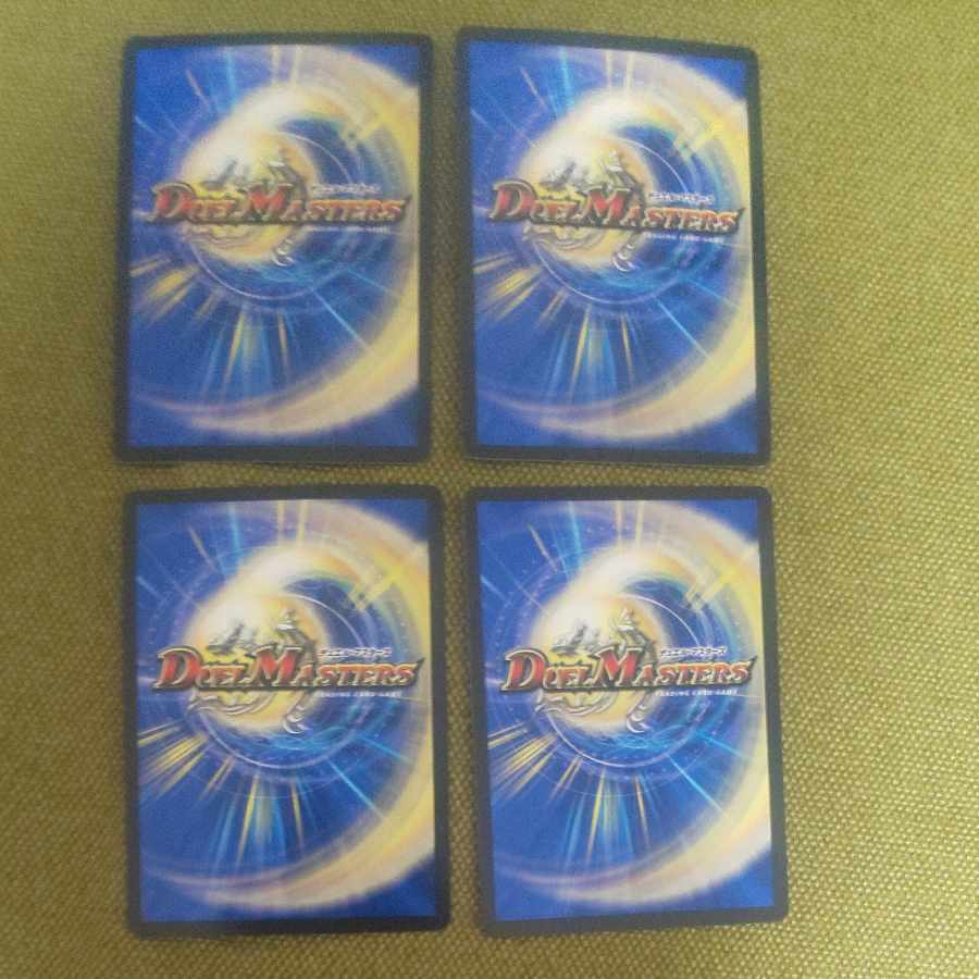 転生ノ正裁Z C 63/94