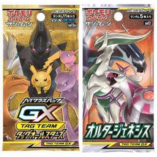 「タッグオールスターズ」「オルタージェネシス」9パックセット 出品記念特価