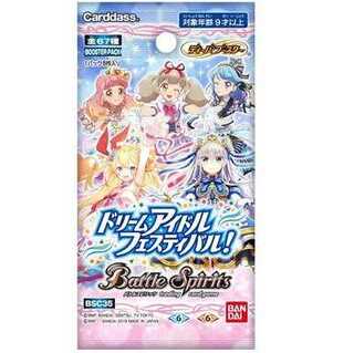 「ドリームアイドルフェスティバル」20パック 出品記念特価 1枚