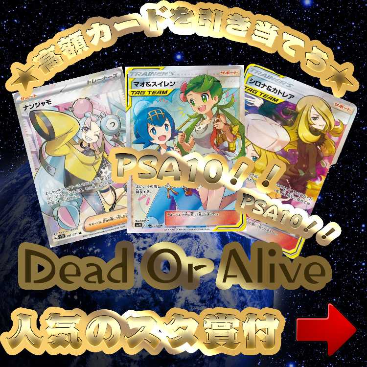 High Oripa+Star Prize] Smashing Success! 10,000 yen per unit