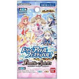 「ドリームアイドルフェスティバル」20パック 出品記念特価 1枚