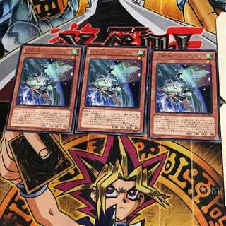 幻獣機ウォーブラン JOTL 6 レア 3枚セット てら