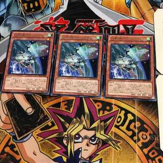 幻獣機ウォーブラン JOTL 9 レア 3枚セット てら