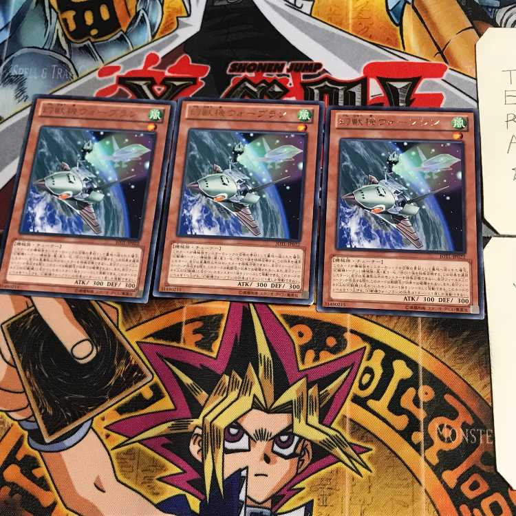 幻獣機ウォーブラン JOTL 10 レア 3枚セット てら