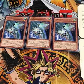 幻獣機ウォーブラン JOTL 10 レア 3枚セット てら