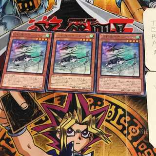 幻獣機テザーウルフ LTGY 6 レア 3枚セット てら