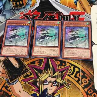 幻獣機テザーウルフ LTGY 7 レア 3枚セット てら