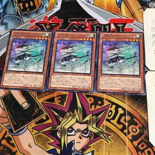 幻獣機テザーウルフ LTGY 8 レア 3枚セット てら