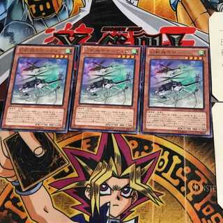 幻獣機テザーウルフ LTGY 9 レア 3枚セット てら