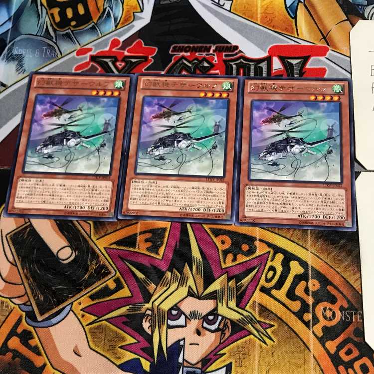 Mecha Phantom Beast Tetherwolf LTGY 10 Rare Set of 3 Tera