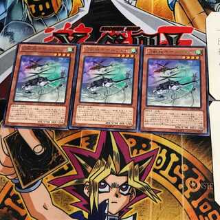 Mecha Phantom Beast Tetherwolf LTGY 10 Rare Set of 3 Tera