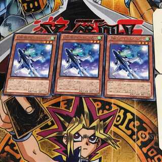 幻獣機ブルーインパラス JOTL 6 レア 3枚セット てら