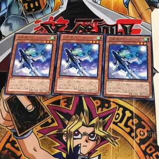 幻獣機ブルーインパラス JOTL 7 レア 3枚セット てら