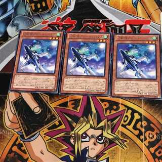 幻獣機ブルーインパラス JOTL 8 レア 3枚セット てら