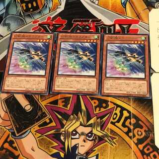 幻獣機メガラプター LTGY 7 レア 3枚セット てら