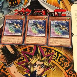 幻獣機メガラプター LTGY 8 レア 3枚セット てら