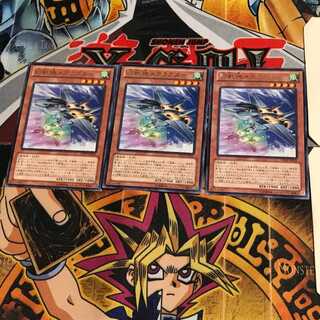 幻獣機メガラプター LTGY 9 レア 3枚セット てら