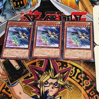 幻獣機メガラプター LTGY 10 レア 3枚セット てら