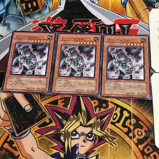 古代の機械獣 TLM 6 レア 3枚セット てら