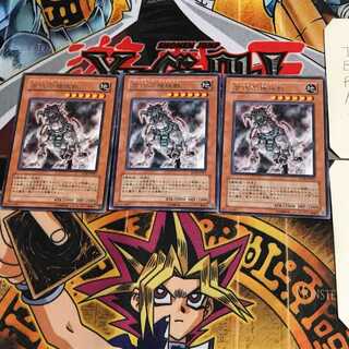 古代の機械獣 TLM 9 レア 3枚セット てら