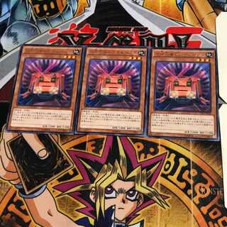 工作列車シグナル・レッド CPL1 7 レア 3枚セット てら