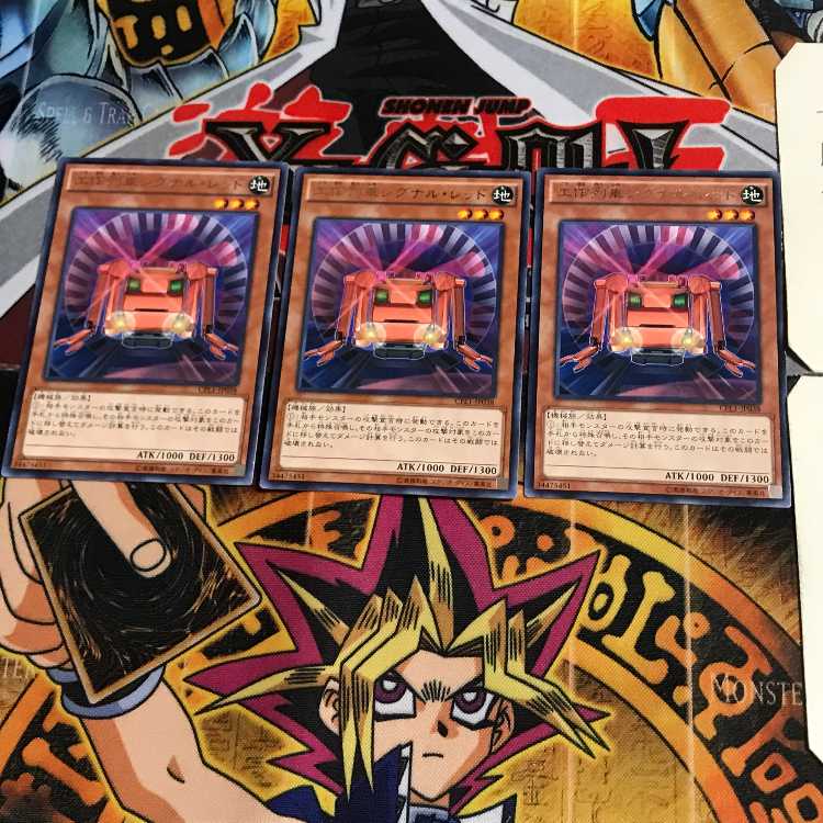 工作列車シグナル・レッド CPL1 9 レア 3枚セット てら