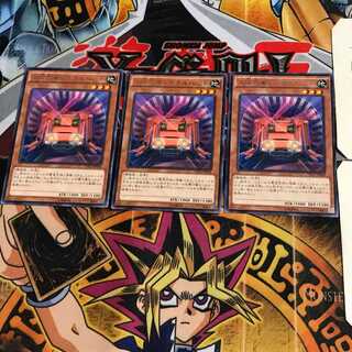 工作列車シグナル・レッド CPL1 9 レア 3枚セット てら