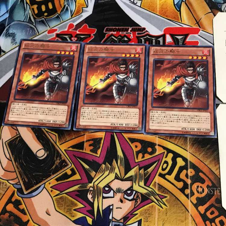 紅炎の騎士 CBLZ 7 レア 3枚セット てら