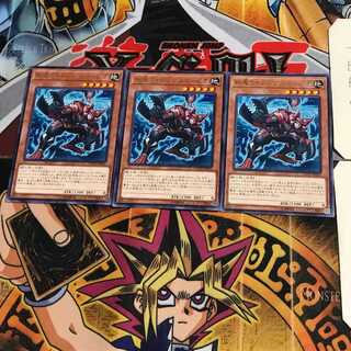 剛鬼ライジングスコーピオ COTD 7 レア 3枚セット てら